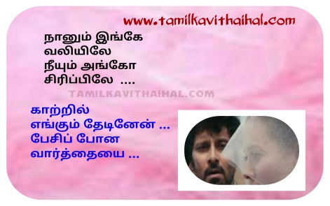 Tamil Islamic Songs Kappalukku Pona Machan Mp3 Download